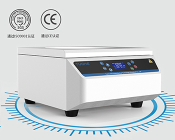 微孔板水平離心機