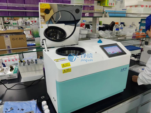 1656310859102032.jpg 三維冷凍研磨儀