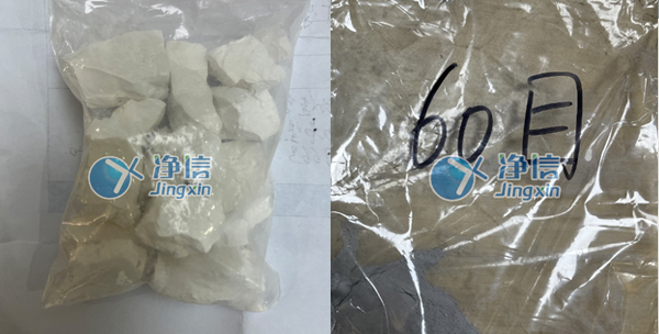 顎式破碎機對稀土氧化物樣品前處理實驗研磨效果