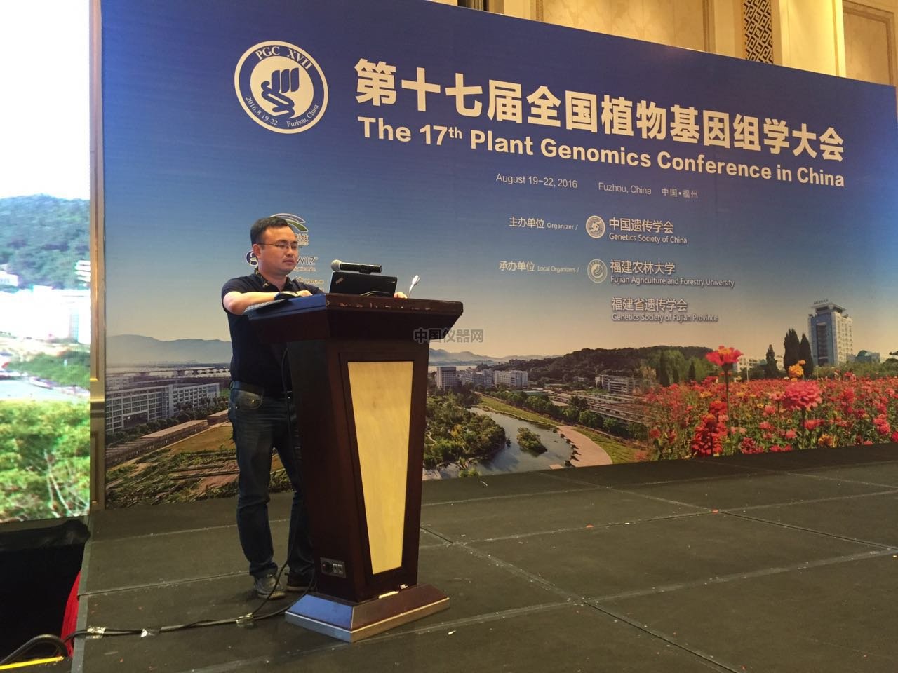 凈信攜全自動(dòng)樣品快速研磨儀出席全國(guó)植物基因組學(xué)大會(huì)