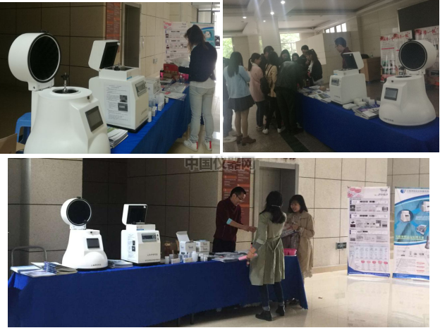 2017年凈信全自動(dòng)樣品快速研磨儀南京站高校巡展第二期