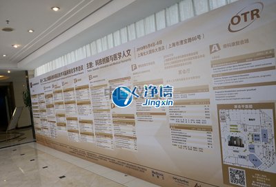 凈信參加第十二屆上海國際骨科醫療設備及藥品展覽會圓滿落幕