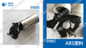 全自動(dòng)樣品快速研磨儀-32