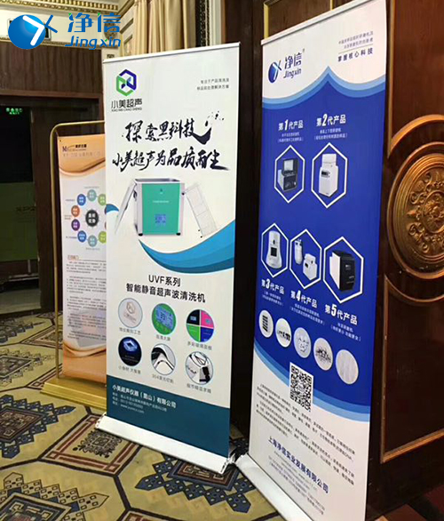 中國儀器網-廣西樣品前處理技術創新大會2019年圓滿結束