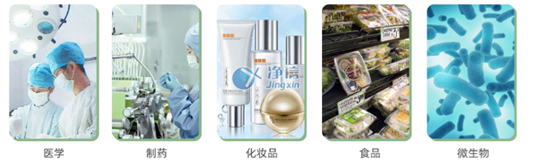 智能勻漿機應用領域